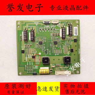 原装 康佳LED55X9000PD 55X8100PDE创维55E700S恒流板6917L-0104A