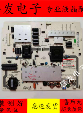 原装 小米L47MI-AA L47M1-AA电源板2950320702 DPS-134DP AMP47-W