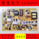 原装 94002546A LE48A70电源板PAC79015.00 海尔LE42A700 LE43A720