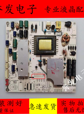 原装 上广电 LT3222C电源板LK-SP407502A-E(W) CQC04001011196