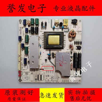 电源板LK-SP407502A-E(W)