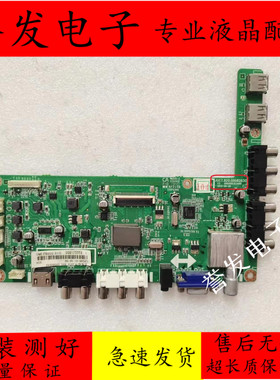 原装 长虹LED46C2100电视主板JUC7.820.00082630屏M460F13-E2-S