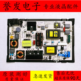 海信LED48/49EC520UA 43/49K300U/50K5500US电源板RSAG7.820.6389
