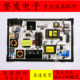 海信LED48 50K5500US电源板RSAG7.820.6389 49K300U 49EC520UA