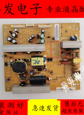 原装长虹LED32760X 32770V/X电源板R-HS128S/FSP128S-3MF01/3MF02
