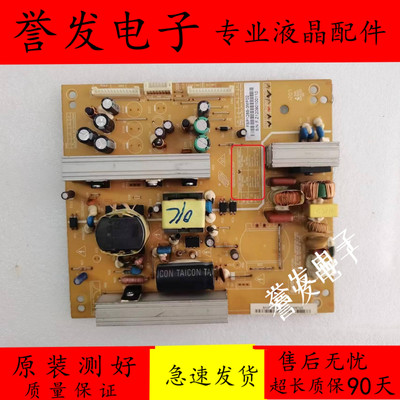长虹LED32760X32770V/X电源板