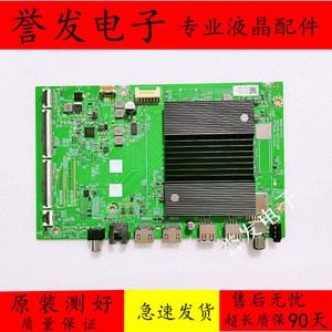 创维75G3D/S75E主板A7T641/N012406-002741-002屏RDL750WY/BY0-0H