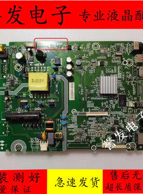 原装 海信LED32K2000/LED32EC270W电视主板RSAG7.820.6436屏