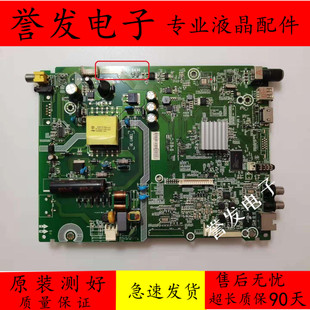原装 海信LED32K2000/LED32EC270W电视主板RSAG7.820.6436屏