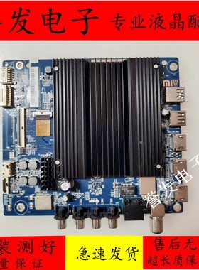 原装小米L43M7-ES电视主板DKTV-B015-9638-AD-20210406屏L43M7-ES