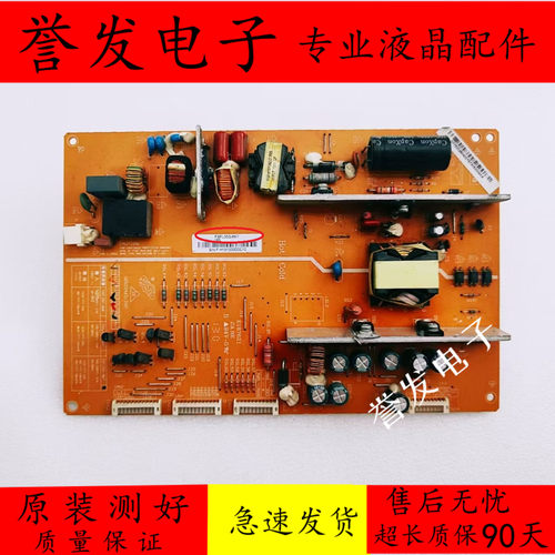 长虹电源板FSPL35D-8M7160