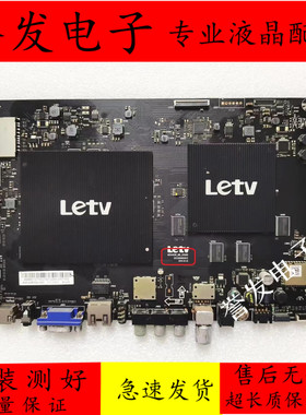 乐视L553LN主板MS6A928-MB-H5000 203300000013屏TPT550J1-EQLSHP