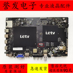 乐视L553LN主板MS6A928-MB-H5000 203300000013屏TPT550J1-EQLSHP