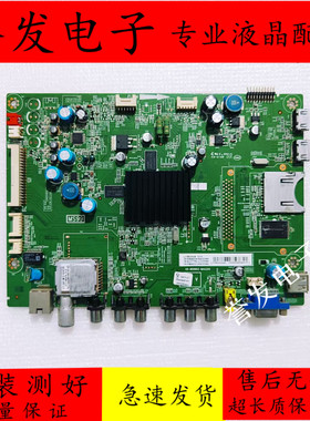TCL L43/48/55F3390A-3D/L42/46/37E5300A主板40-MS9903-MAA2XG