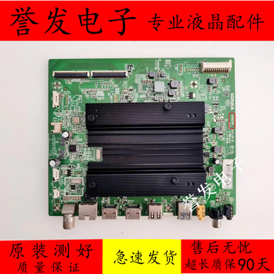 LED49R1液晶电视主板35023119