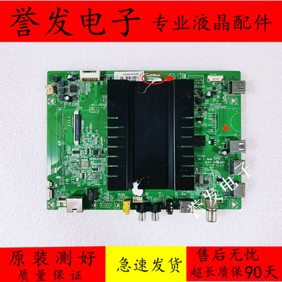 康佳LED60S8000U液晶电视主板