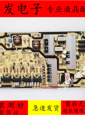 原装 三星UA65MU7700JXXZ/8900电源板BN44-00912A L65E8NR-MHS