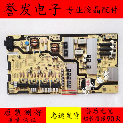 三星UA65MU7700JXXZ/8900电源板