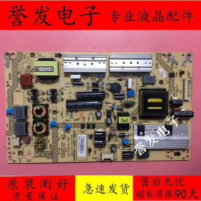 康佳LED50M6180A/50K11A电源板