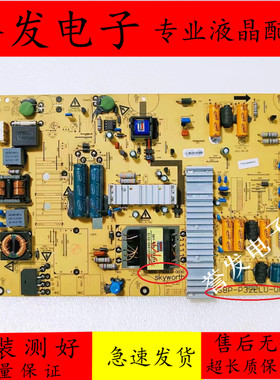 创维32E61HR 32E82RD电源板5800-P32ELU-0030 40 168P-P32ELU-00