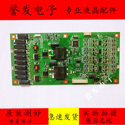 创维46E70RD海信46K16X3D恒流板