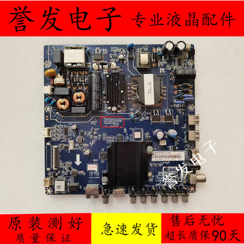 电视主板JUC7.820.00156088