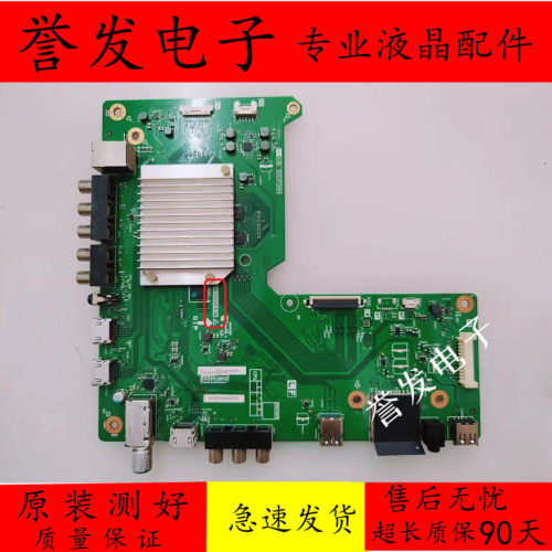 LCD-60UF30A主板QPWBXG583WJN1