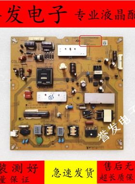 原装 夏普LCD-46NX265A 46DS20A电源板RUNTKB160WJQZ JSL2100-003