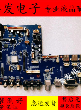 原装 教育机 教学一体机主板MST6M182VG-V4.23教育机主板