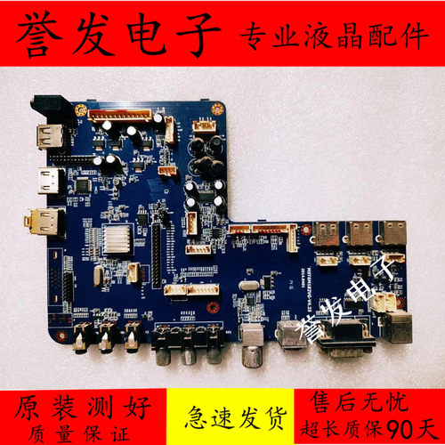 教学一体机主板MST6M182VG-V4.23