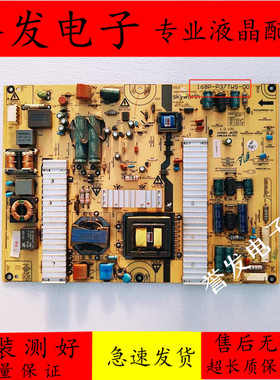 原装 创维32E15HR 32E60HR 32E62RN电源板168P-P37TWS-00/EWS-10