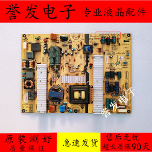 原装 创维32E15HR 32E60HR 32E62RN电源板168P-P37TWS-00/EWS-10