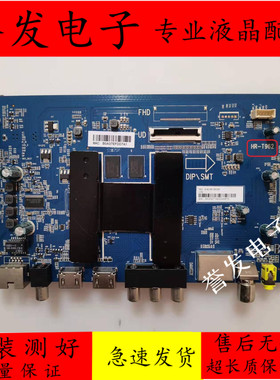 海尔U65H3/LS55H610X/LQ65H31/55V31/50A51/65AL88主板0091802191