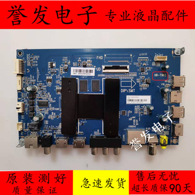 海尔U65H3/LS55H610X主板