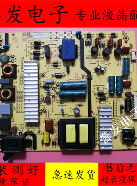 创维50M5/M6/M7/55V5/55M5E/55E6000电源板5800-L5L018-0000/0030