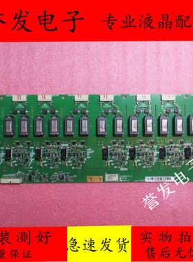 原装海尔L32V6-A8K创维32LBAIW电视高压板K02I084.00 现货