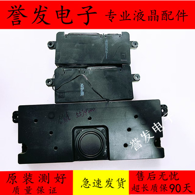 原装 创维55J9200电视喇叭5300-39Q700-0000 5300-39PQ40-R000