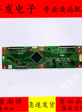 原装 海尔LU70C51逻辑板RUNTK 6396TP 0418FV ZC 1P-118BC00-4010