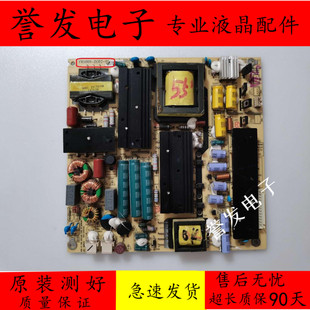 海尔LE50/55A7100L/D8810/LED50/55A900电视电源板TV5001-ZC02-01