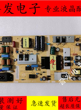 原装飞利浦50PUF7294/7593/T3电源板715G9856-P01-001/006-003M