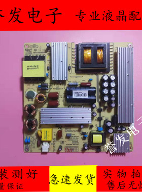 原装海尔统帅S50K电源板CQC11001057548 ER888B-EMC-A 现货