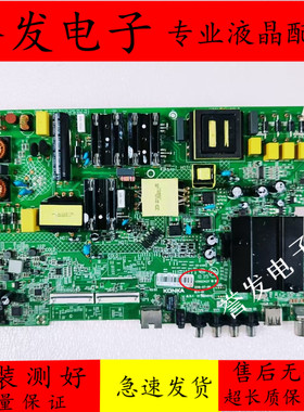 原装 康佳A55U S55U B55U电视主板35023437配屏1776YT/72001776YT