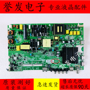 原装 康佳A55U S55U B55U电视主板35023437配屏1776YT/72001776YT