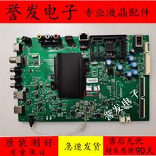 创维55M7S 55D10 55G3/G6B/S650U/55V7主板5800-A8H520-1P00/0P00