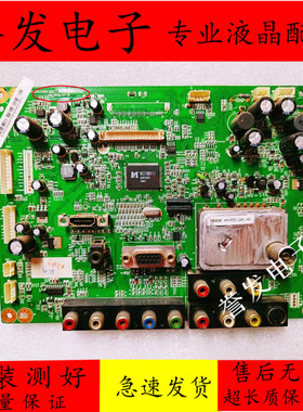原装 长虹LT32629 LT32710电视主板JUC7.820.00032493配所有屏