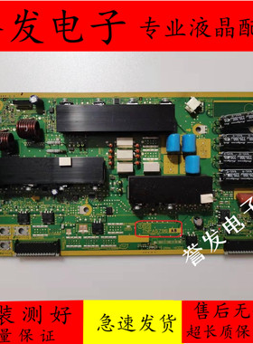 原装 松下TH-65PB2C SS板 Z板TNPA5796 AB屏MC165BF6A00