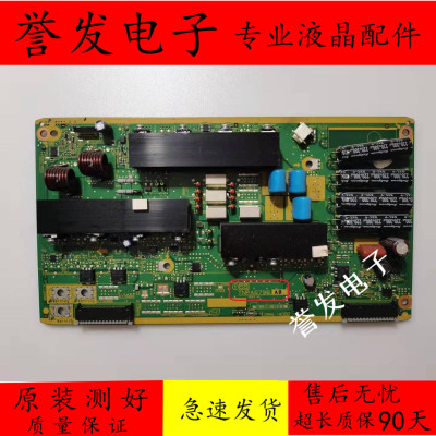 松下TH-65PB2CSS板Z板