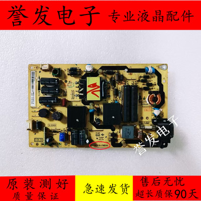 TCL电源板40-EL3219-PWB1XG
