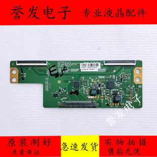 原装 乐视L433L3 L433LN小米L43液晶电视逻辑板6870C-0532A/B