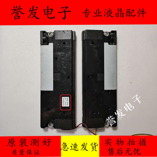 UA46D6400UJ喇叭BN96-16798F/A/R